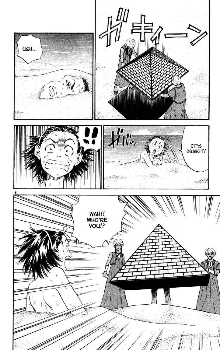 Yakitate!! Japan Chapter 75 page 8 - Chapter 75: Messengers of Justice