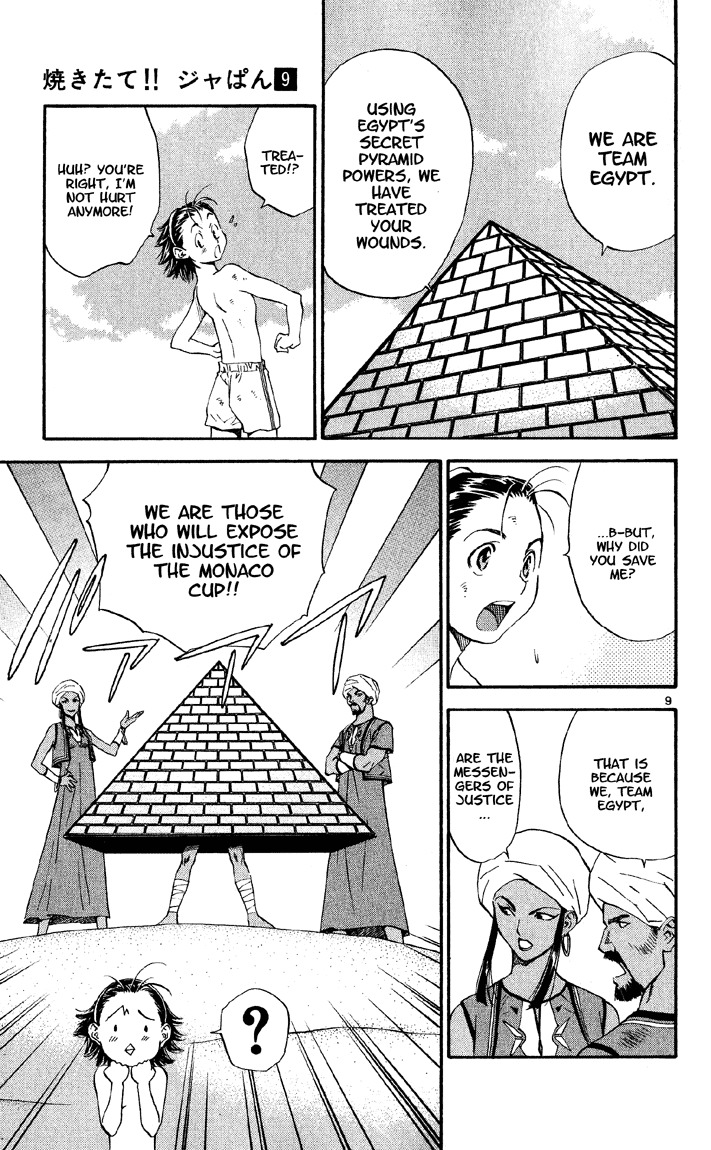 Yakitate!! Japan Chapter 75 page 9 - Chapter 75: Messengers of Justice