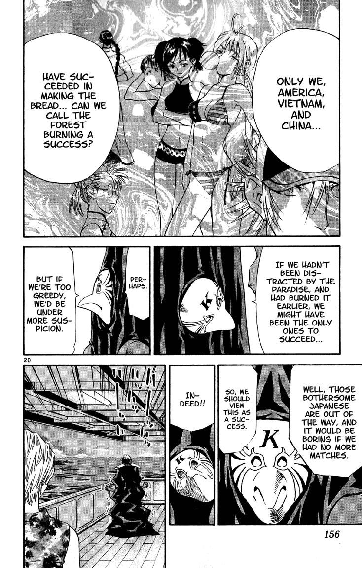 Yakitate!! Japan Chapter 76 page 19 - Chapter 76: Triangular One