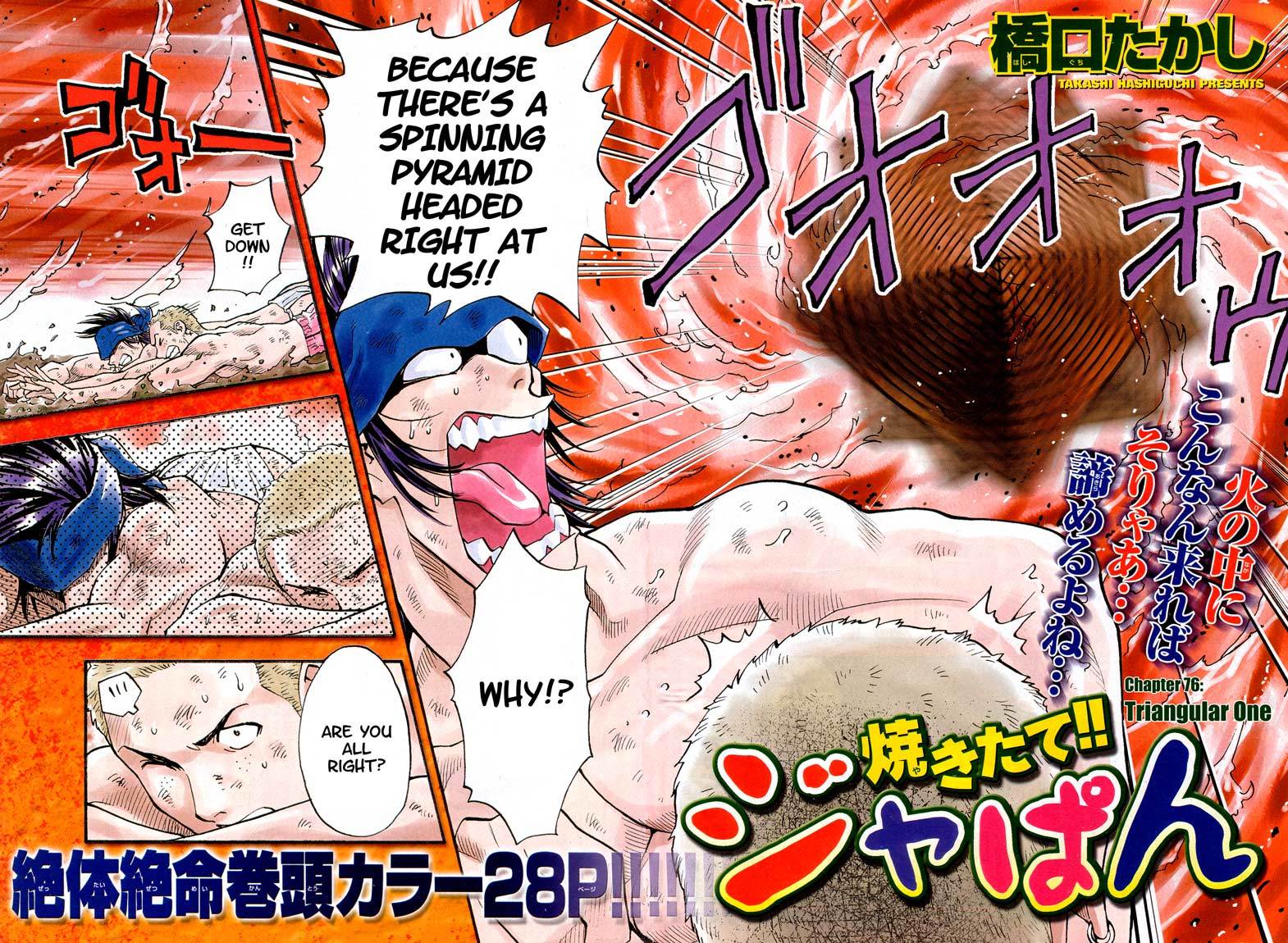 Yakitate!! Japan Chapter 76 page 2 - Chapter 76: Triangular One