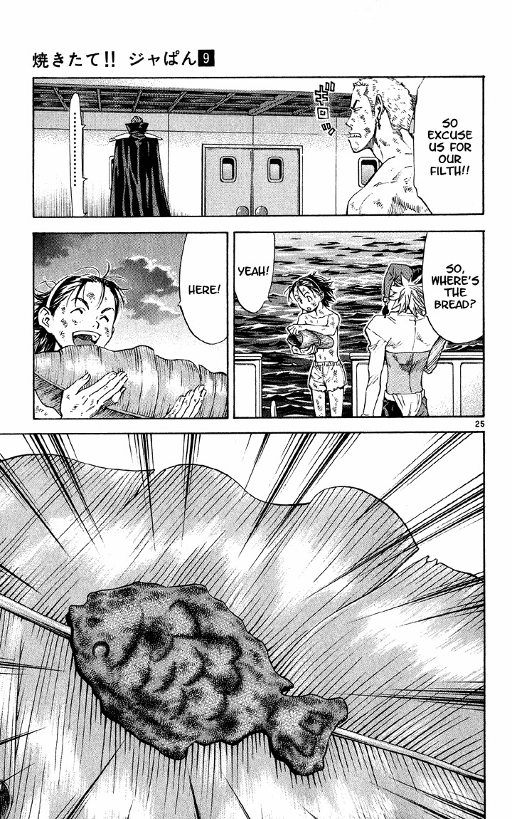 Yakitate!! Japan Chapter 76 page 24 - Chapter 76: Triangular One