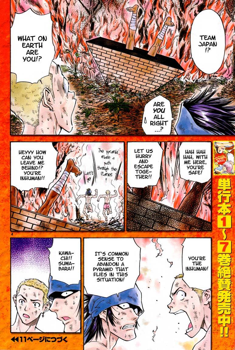 Yakitate!! Japan Chapter 76 page 3 - Chapter 76: Triangular One