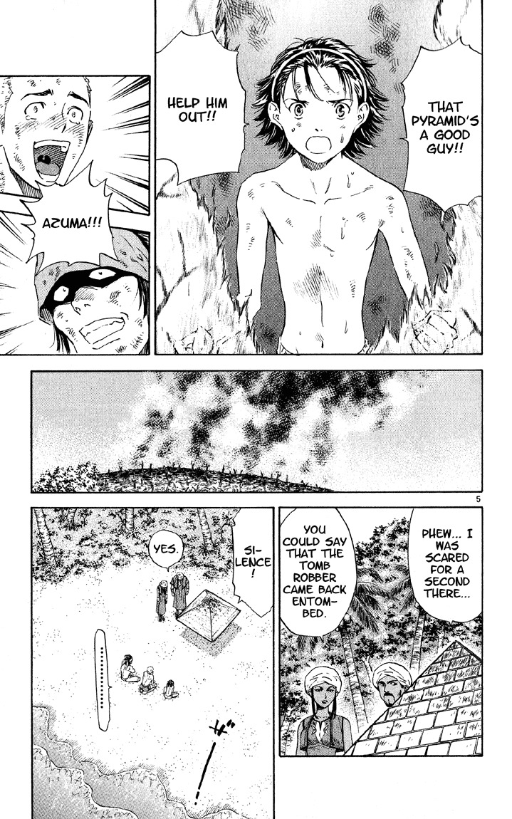 Yakitate!! Japan Chapter 76 page 4 - Chapter 76: Triangular One