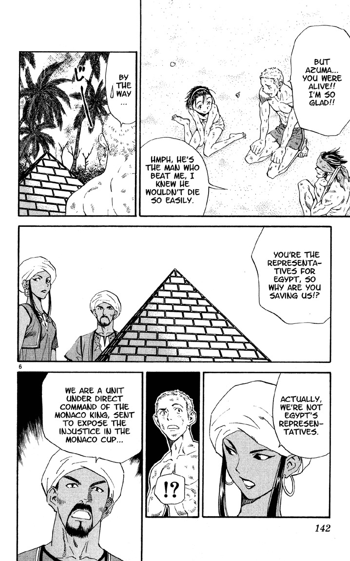 Yakitate!! Japan Chapter 76 page 5 - Chapter 76: Triangular One
