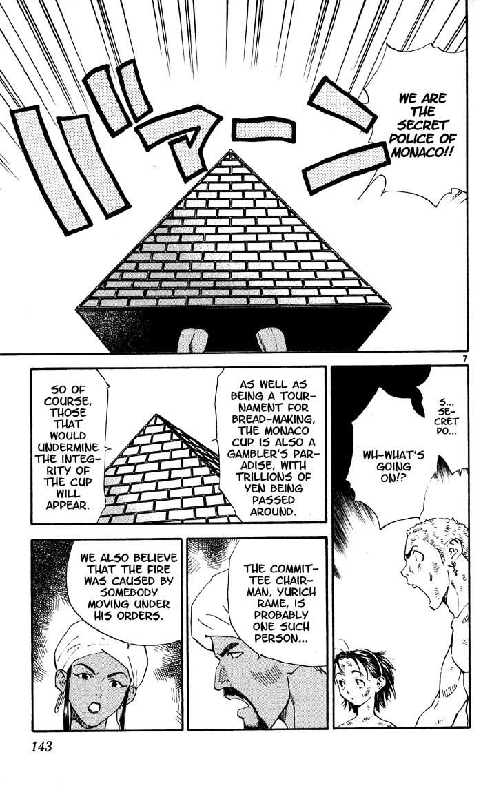 Yakitate!! Japan Chapter 76 page 6 - Chapter 76: Triangular One
