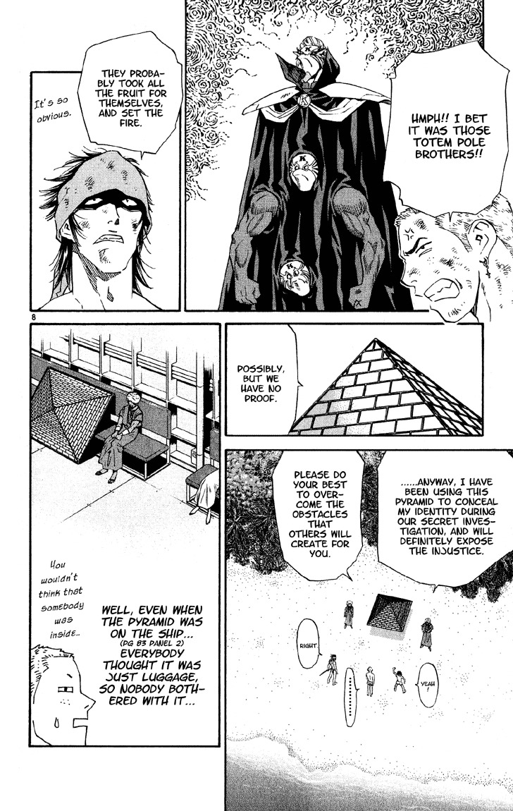 Yakitate!! Japan Chapter 76 page 7 - Chapter 76: Triangular One