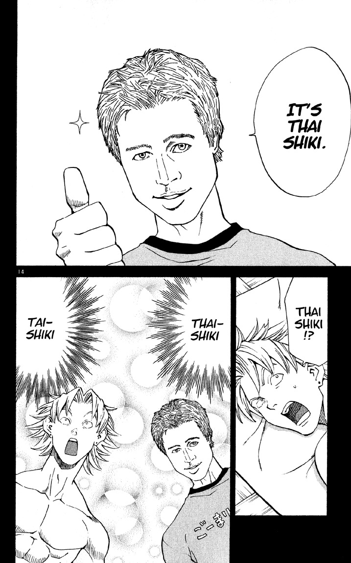 Yakitate!! Japan Chapter 77 page 14 - Chapter 77: Push it and Life's...