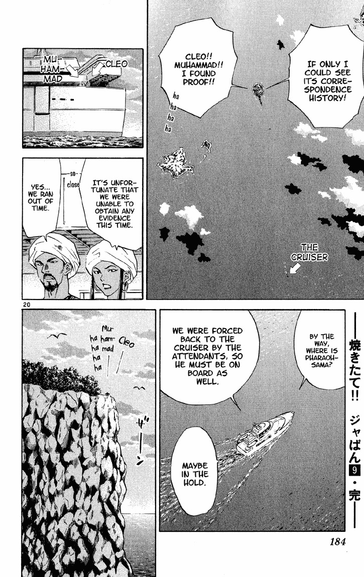 Yakitate!! Japan Chapter 77 page 20 - Chapter 77: Push it and Life's...