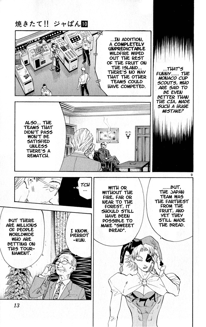 Yakitate!! Japan Chapter 78 page 14 - Chapter 78: Pierrot's Face