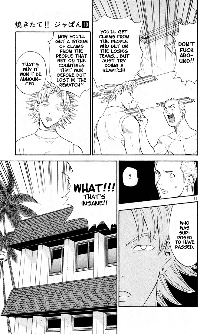 Yakitate!! Japan Chapter 78 page 16 - Chapter 78: Pierrot's Face