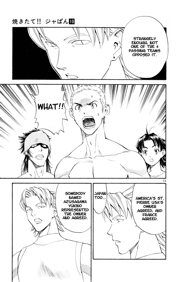 Yakitate!! Japan Chapter 78 page 18 - Chapter 78: Pierrot's Face