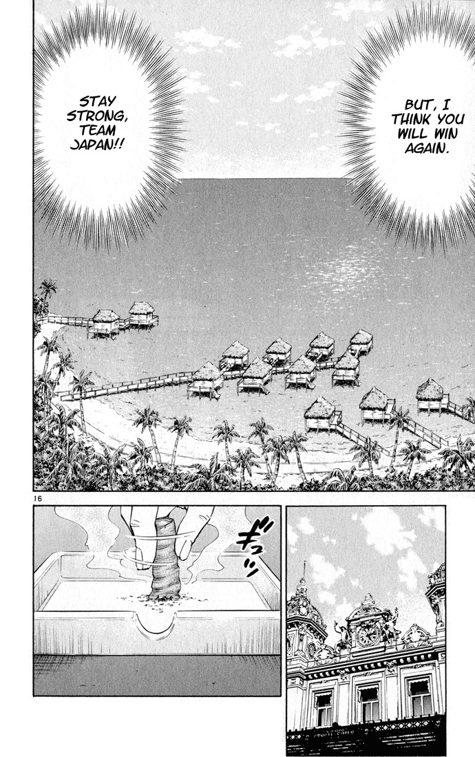 Yakitate!! Japan Chapter 78 page 21 - Chapter 78: Pierrot's Face