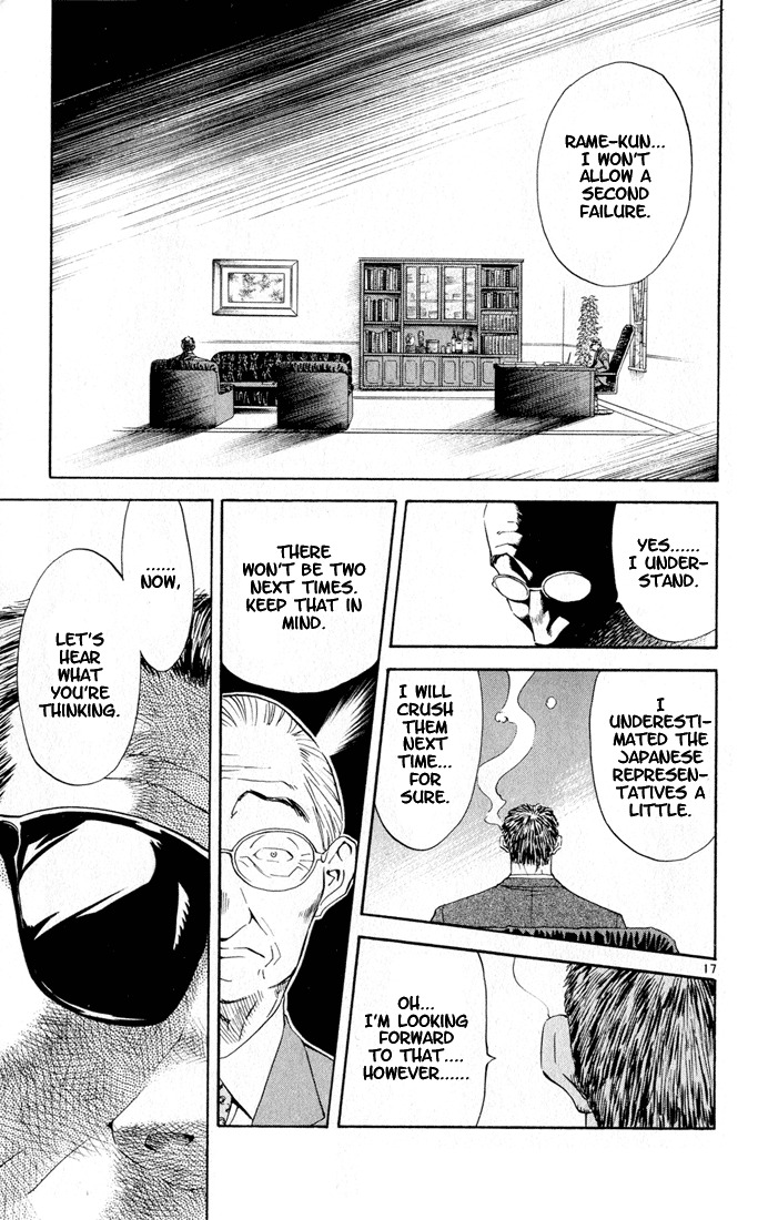 Yakitate!! Japan Chapter 78 page 22 - Chapter 78: Pierrot's Face
