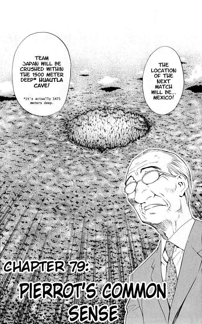 Yakitate!! Japan Chapter 79 page 1 - Chapter 79: Pierrot's Common Sense