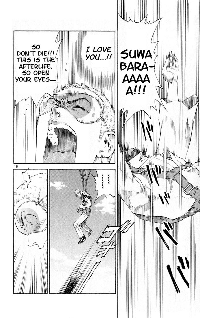 Yakitate!! Japan Chapter 79 page 16 - Chapter 79: Pierrot's Common Sense