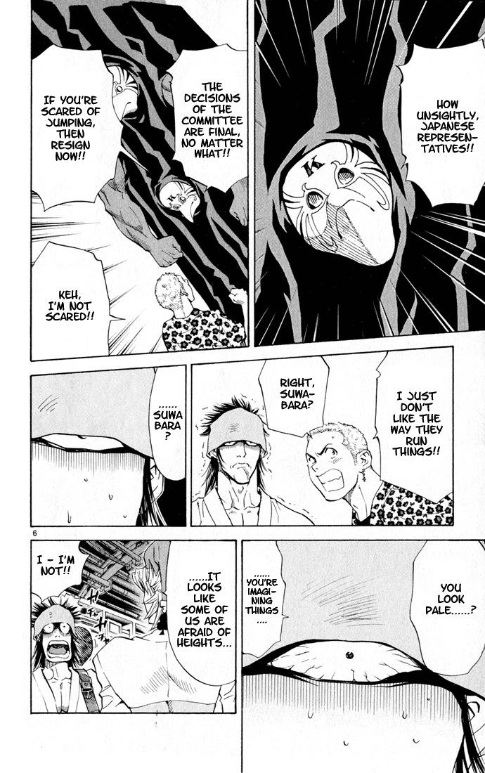 Yakitate!! Japan Chapter 79 page 6 - Chapter 79: Pierrot's Common Sense