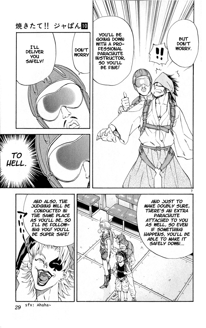 Yakitate!! Japan Chapter 79 page 7 - Chapter 79: Pierrot's Common Sense