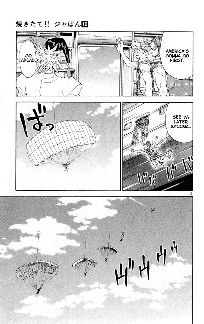 Yakitate!! Japan Chapter 79 page 9 - Chapter 79: Pierrot's Common Sense