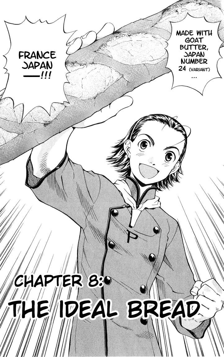 Yakitate!! Japan Chapter 8 page 1 - Chapter 8: The Ideal Bread