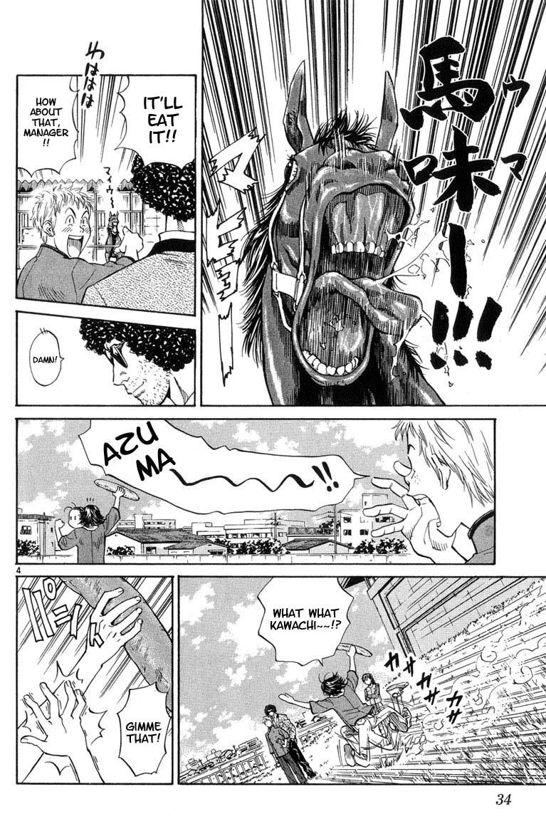 Yakitate!! Japan Chapter 8 page 4 - Chapter 8: The Ideal Bread