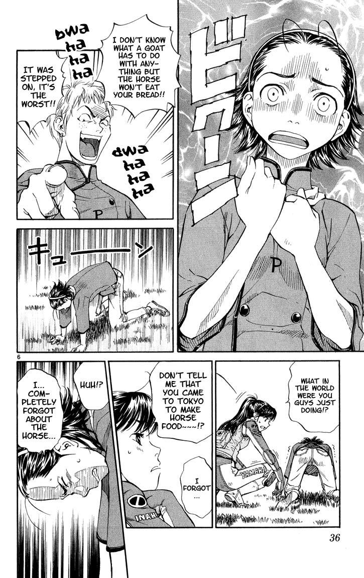 Yakitate!! Japan Chapter 8 page 6 - Chapter 8: The Ideal Bread