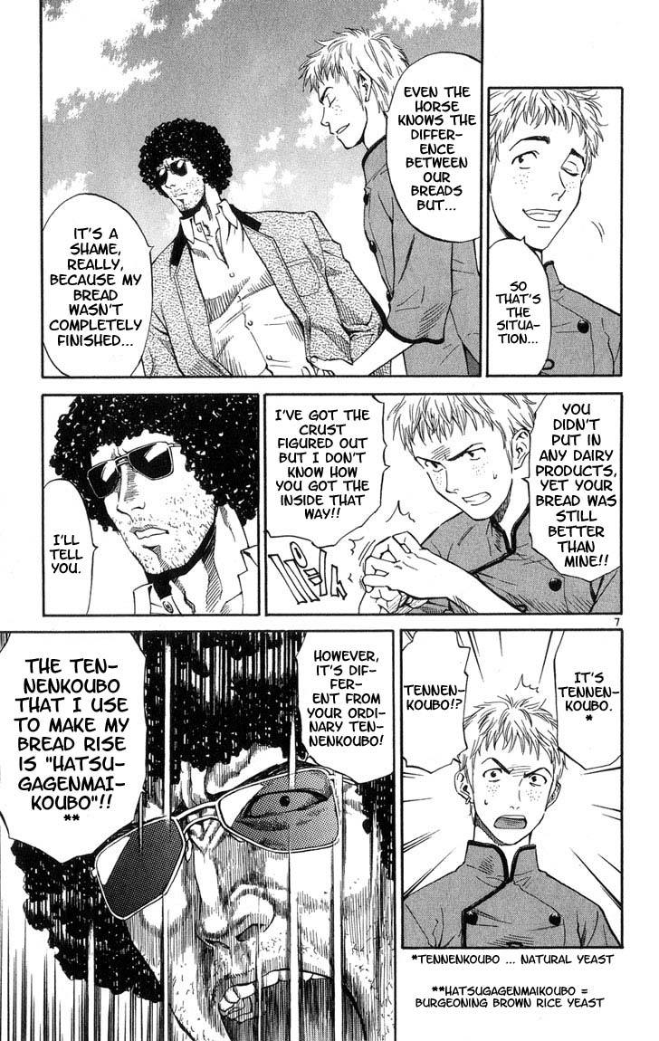 Yakitate!! Japan Chapter 8 page 7 - Chapter 8: The Ideal Bread