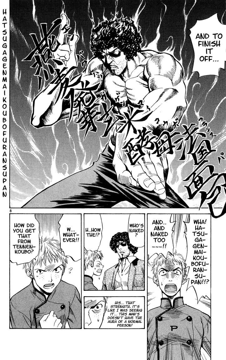 Yakitate!! Japan Chapter 8 page 8 - Chapter 8: The Ideal Bread