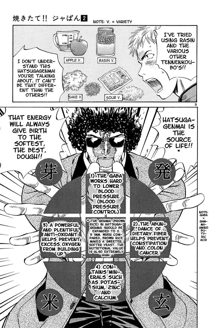 Yakitate!! Japan Chapter 8 page 9 - Chapter 8: The Ideal Bread