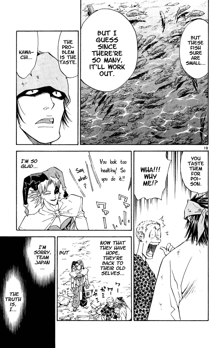 Yakitate!! Japan Chapter 80 page 19 - Chapter 80: Nathalie~~