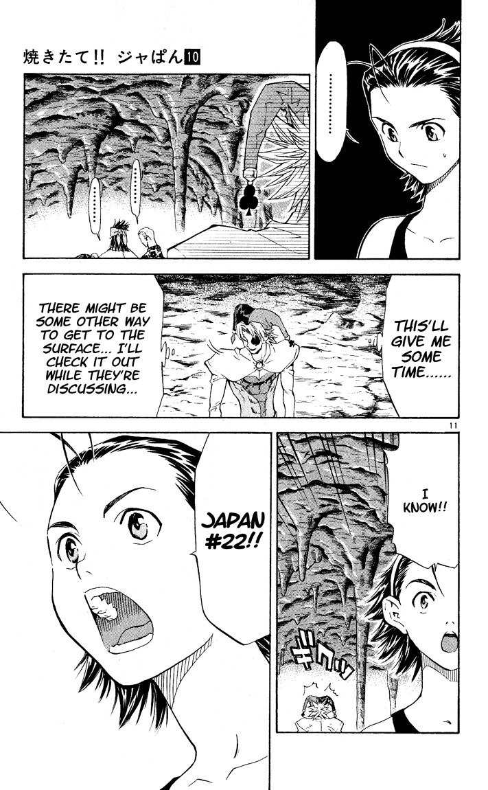 Yakitate!! Japan Chapter 81 page 11 - Chapter 81: Pierrot's Miscalculation