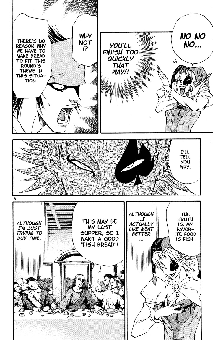 Yakitate!! Japan Chapter 81 page 8 - Chapter 81: Pierrot's Miscalculation