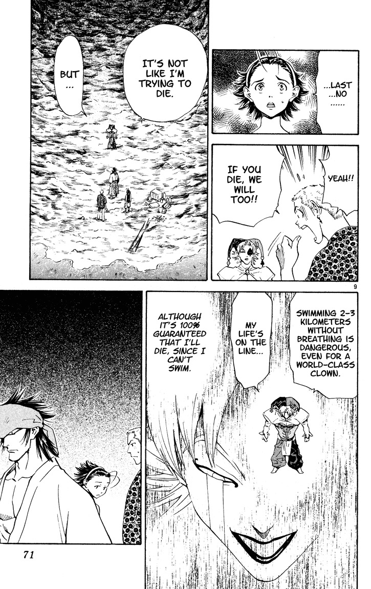 Yakitate!! Japan Chapter 81 page 9 - Chapter 81: Pierrot's Miscalculation