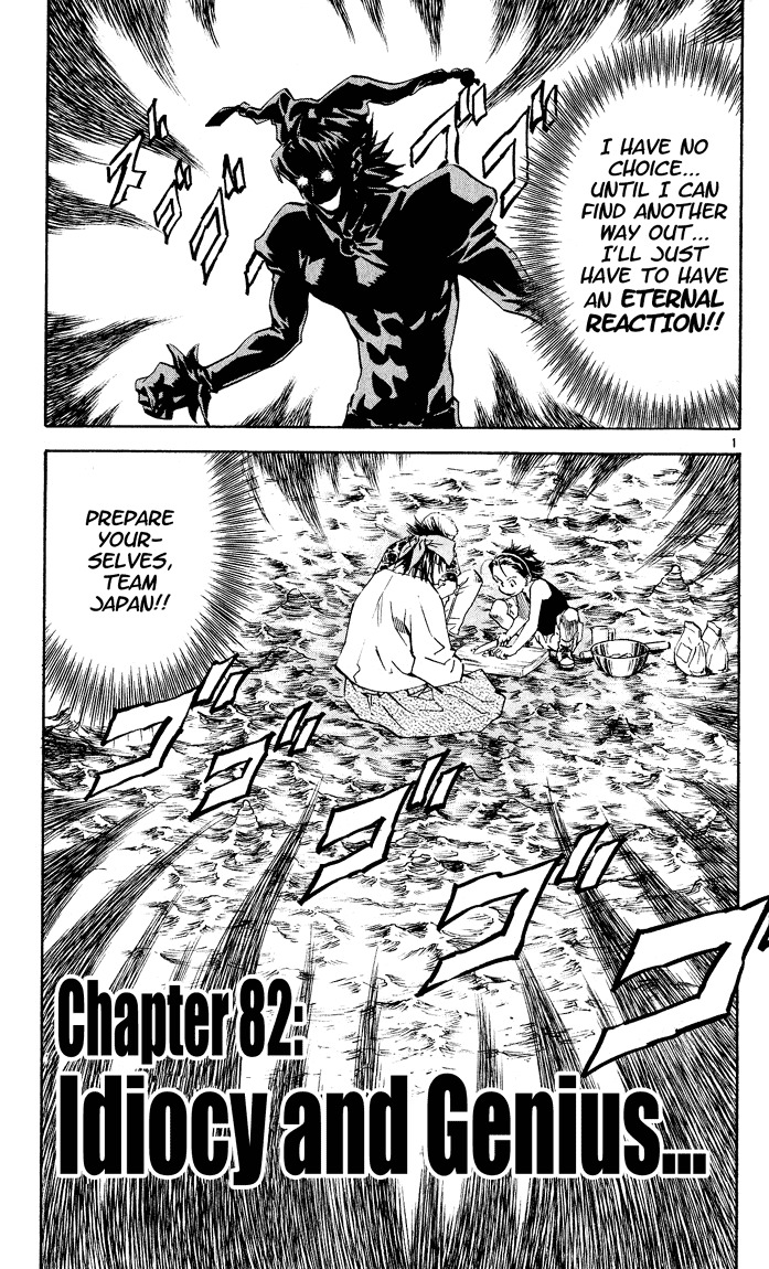 Yakitate!! Japan Chapter 82 page 1 - Chapter 82: Idiocy and Genius...