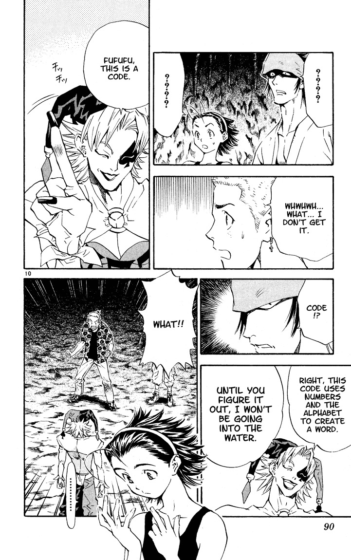 Yakitate!! Japan Chapter 82 page 10 - Chapter 82: Idiocy and Genius...