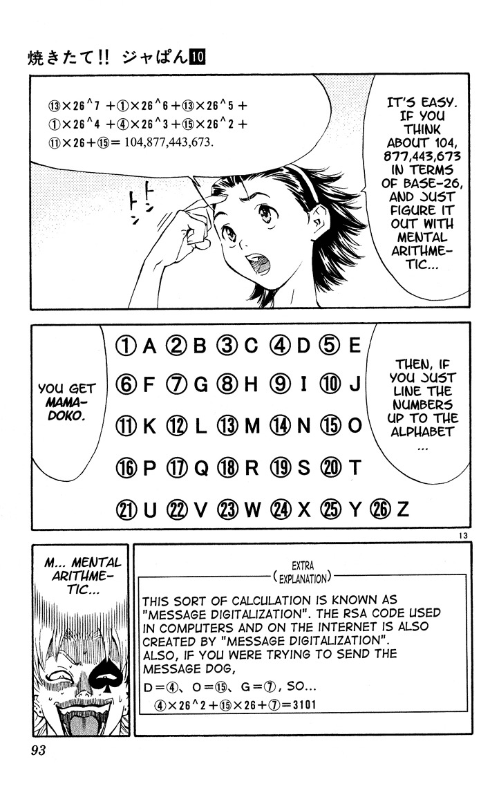 Yakitate!! Japan Chapter 82 page 13 - Chapter 82: Idiocy and Genius...