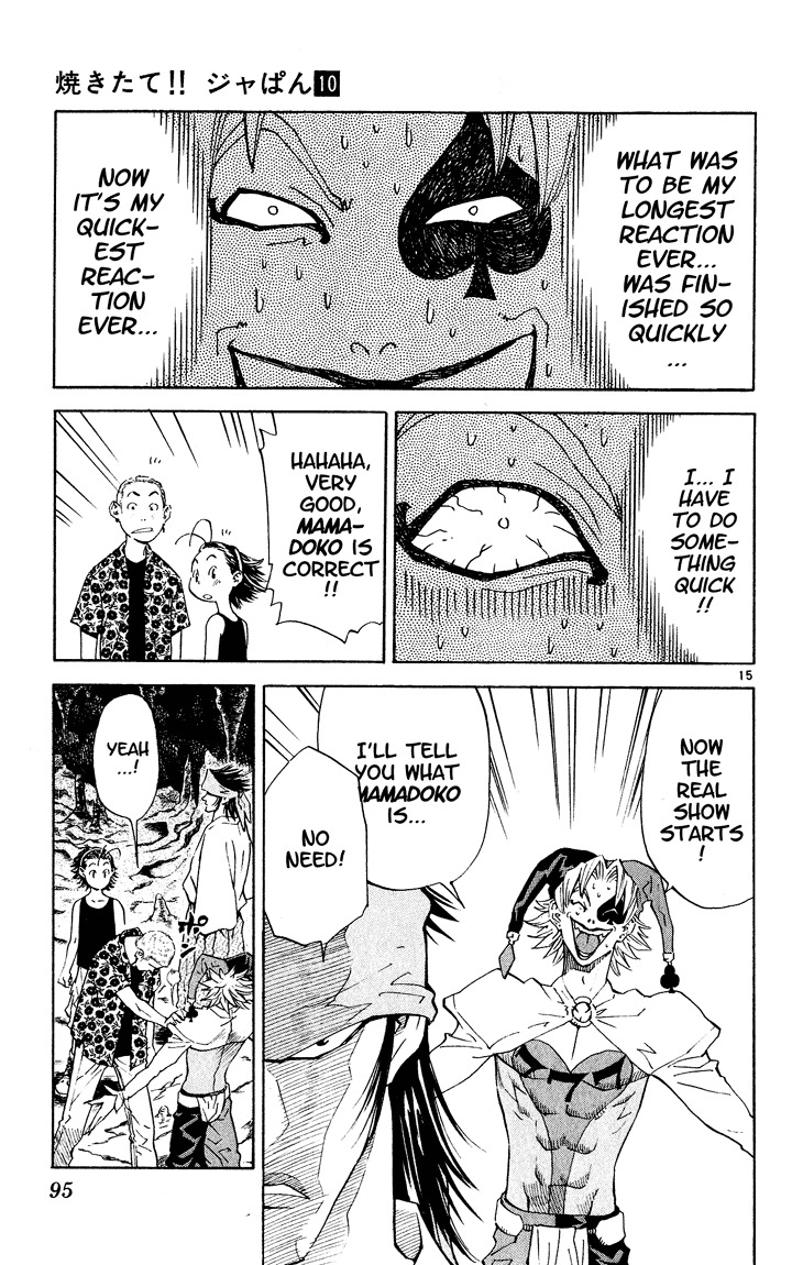 Yakitate!! Japan Chapter 82 page 15 - Chapter 82: Idiocy and Genius...
