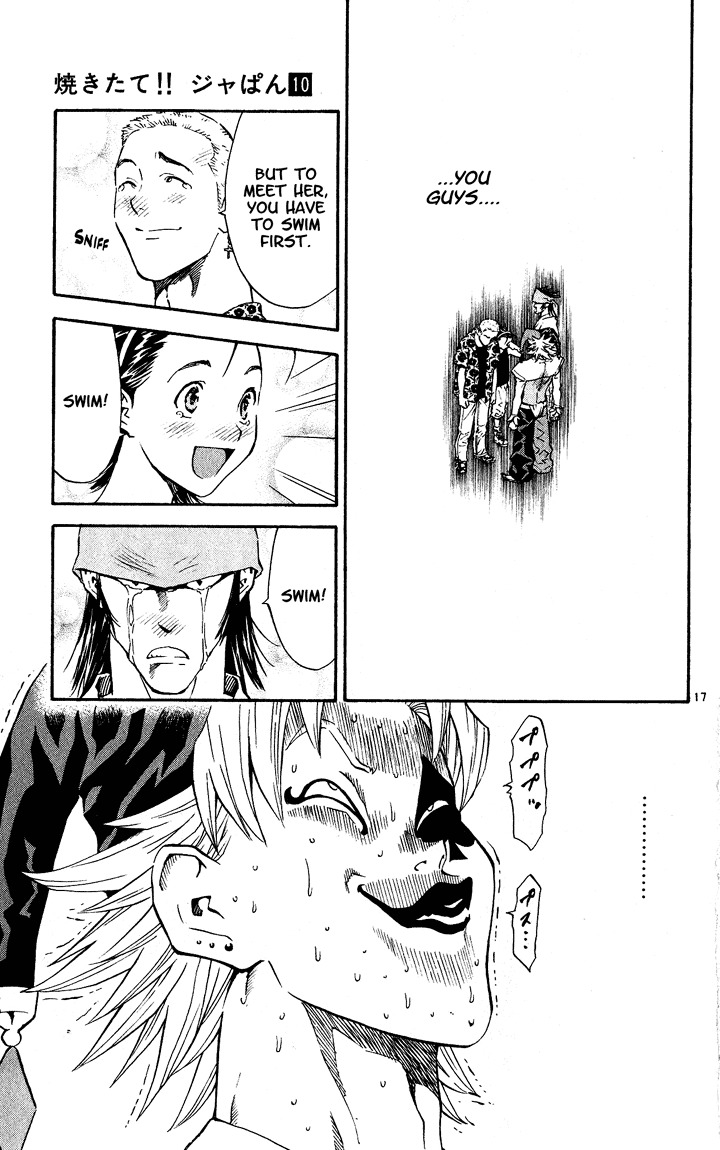 Yakitate!! Japan Chapter 82 page 17 - Chapter 82: Idiocy and Genius...