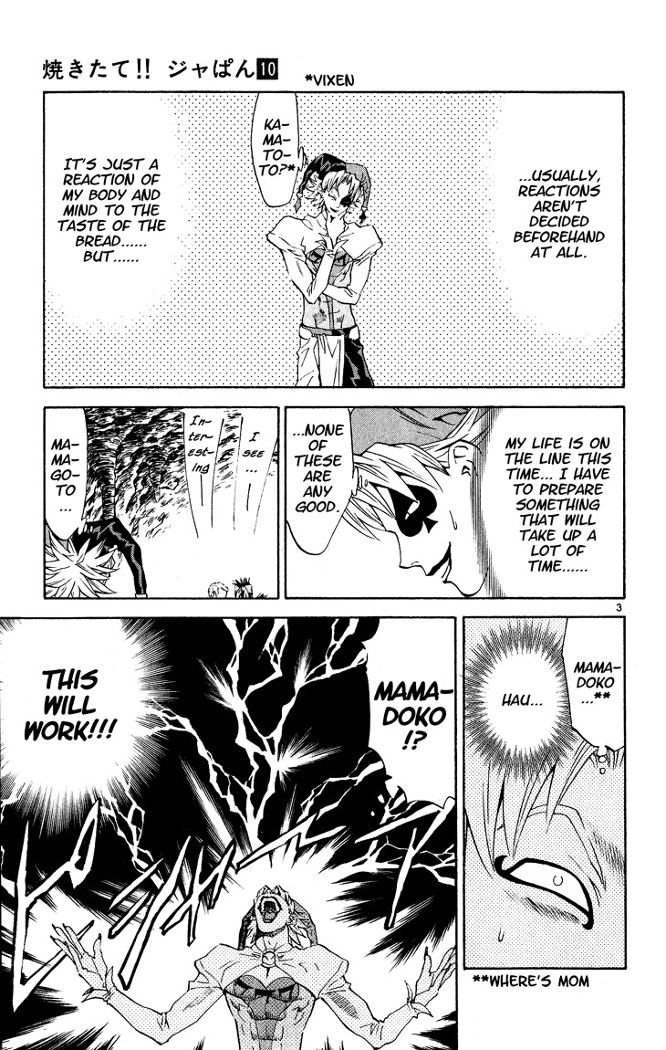 Yakitate!! Japan Chapter 82 page 3 - Chapter 82: Idiocy and Genius...