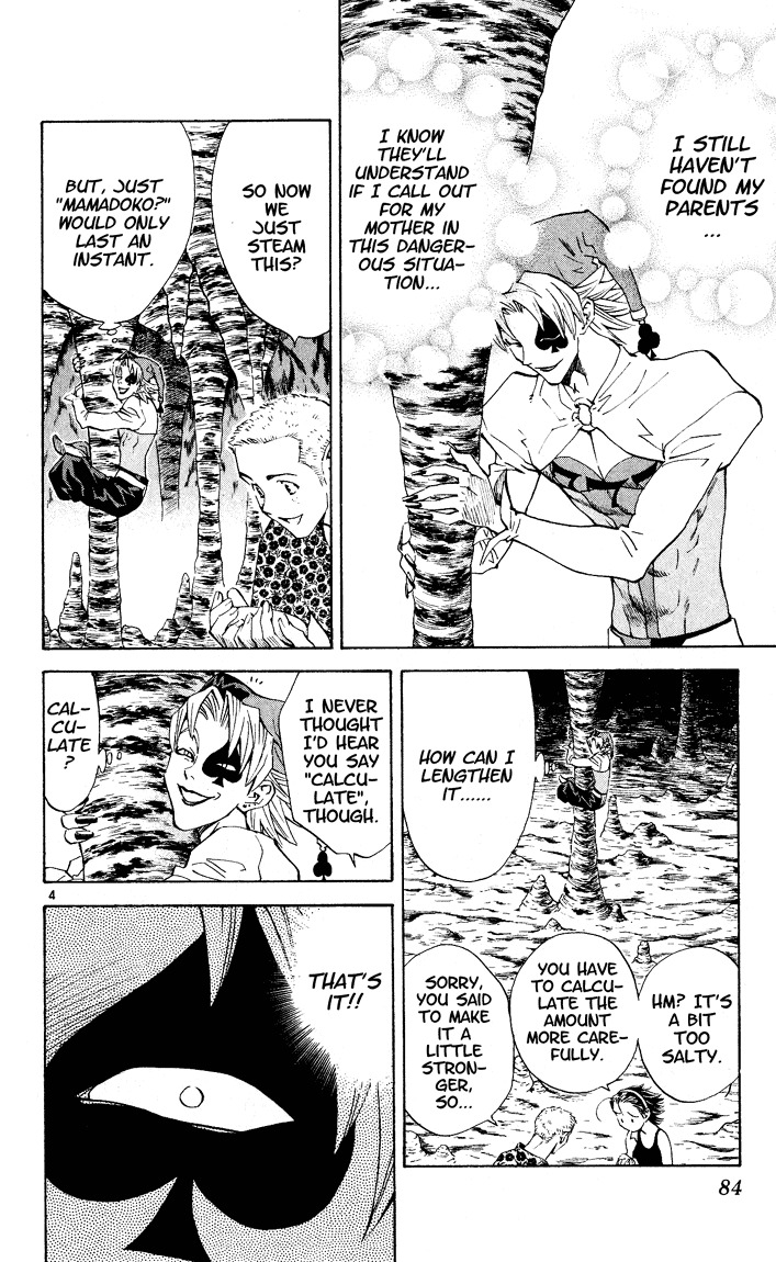 Yakitate!! Japan Chapter 82 page 4 - Chapter 82: Idiocy and Genius...