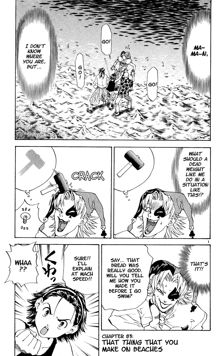 Yakitate!! Japan Chapter 83 page 1 - Chapter 83: The Thing That You Make On Beaches