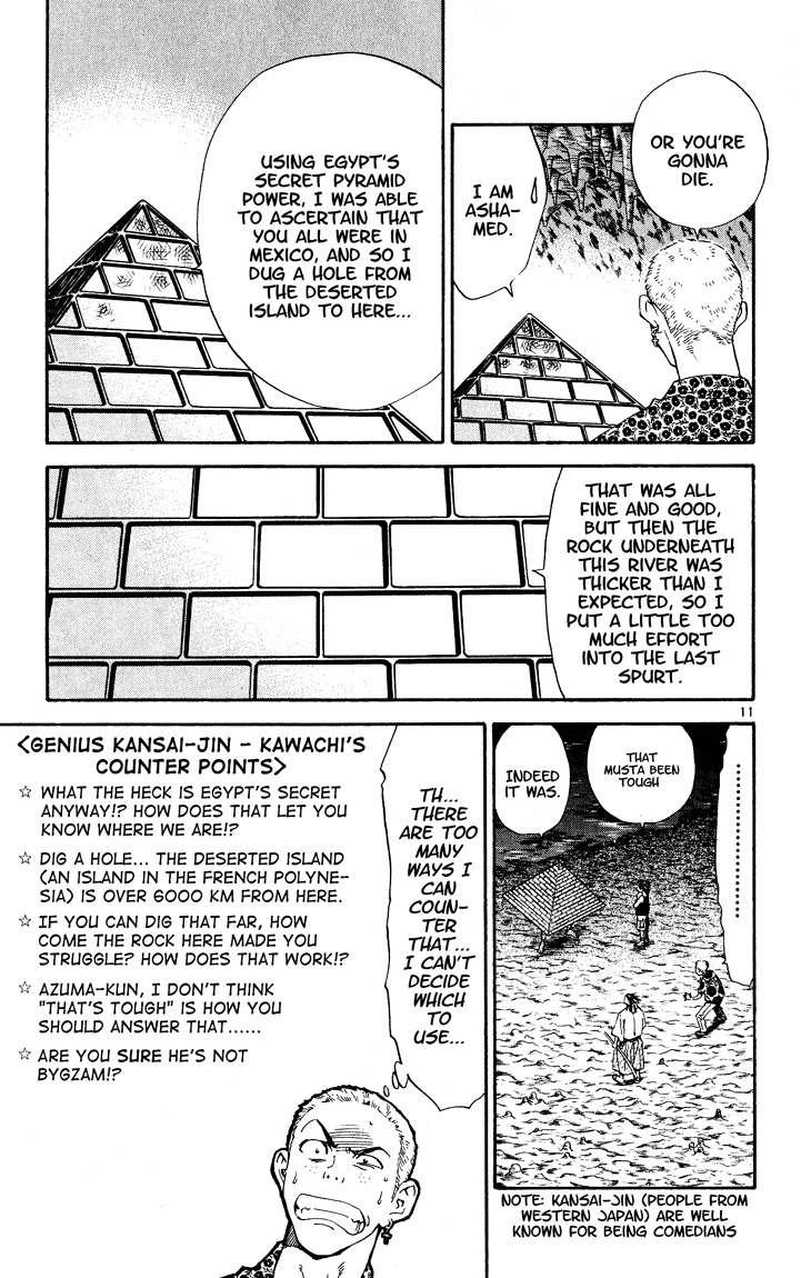 Yakitate!! Japan Chapter 83 page 11 - Chapter 83: The Thing That You Make On Beaches