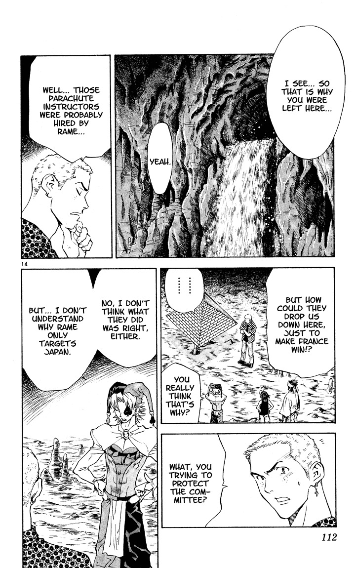 Yakitate!! Japan Chapter 83 page 14 - Chapter 83: The Thing That You Make On Beaches