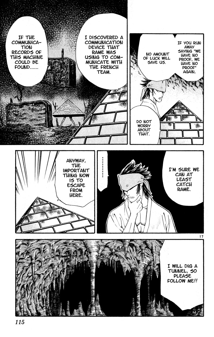 Yakitate!! Japan Chapter 83 page 17 - Chapter 83: The Thing That You Make On Beaches