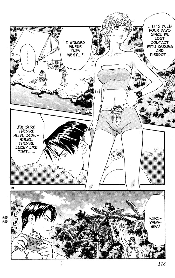 Yakitate!! Japan Chapter 83 page 19 - Chapter 83: The Thing That You Make On Beaches