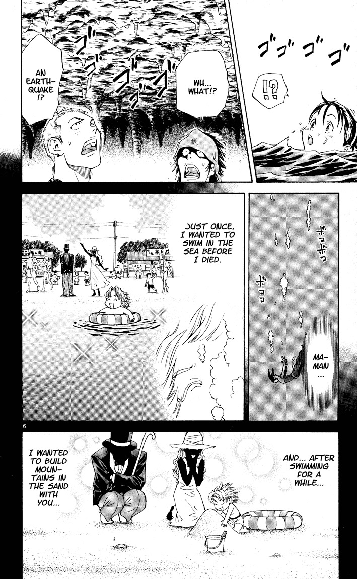 Yakitate!! Japan Chapter 83 page 6 - Chapter 83: The Thing That You Make On Beaches