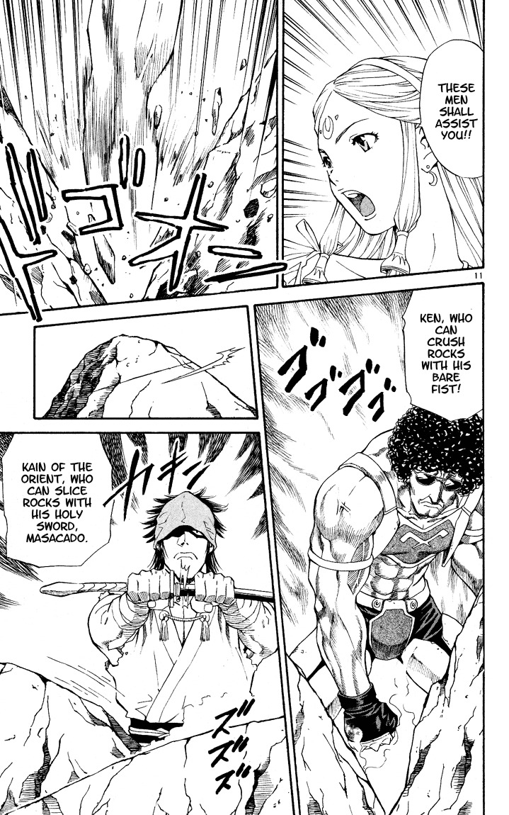Yakitate!! Japan Chapter 84.5 page 10 - Chapter 84.5: The Tale of the [Yu] Biwa