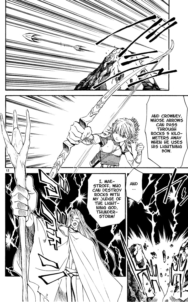 Yakitate!! Japan Chapter 84.5 page 11 - Chapter 84.5: The Tale of the [Yu] Biwa