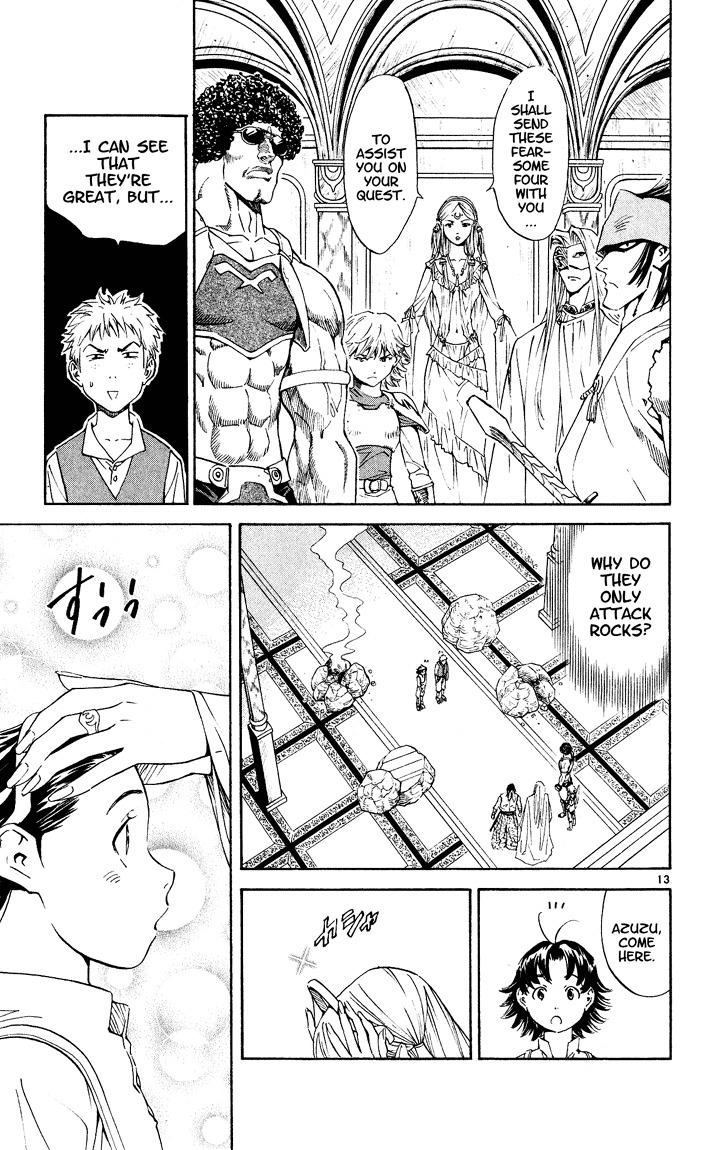 Yakitate!! Japan Chapter 84.5 page 12 - Chapter 84.5: The Tale of the [Yu] Biwa