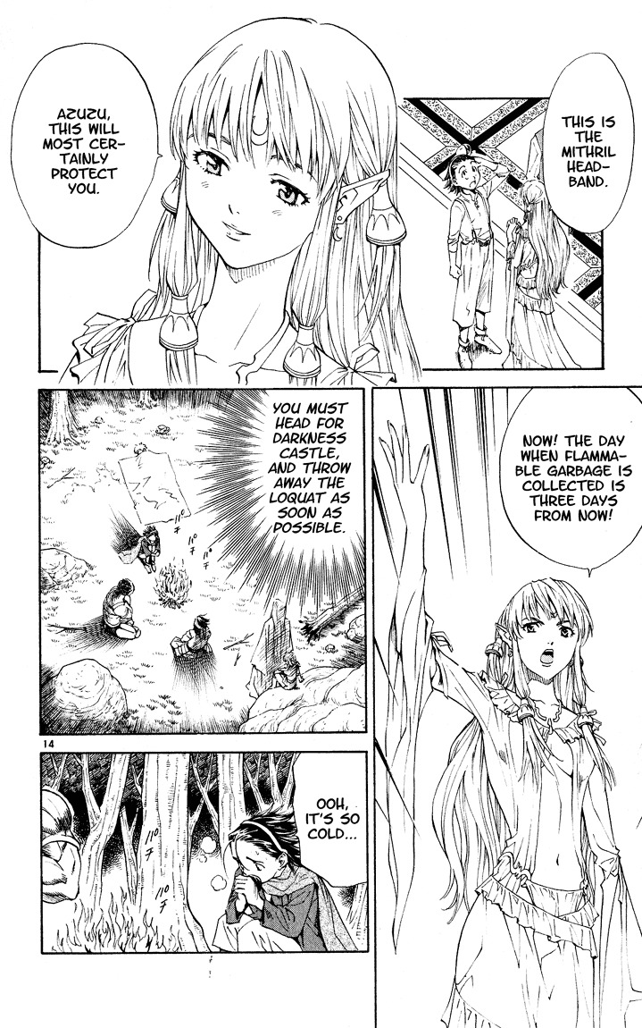 Yakitate!! Japan Chapter 84.5 page 13 - Chapter 84.5: The Tale of the [Yu] Biwa