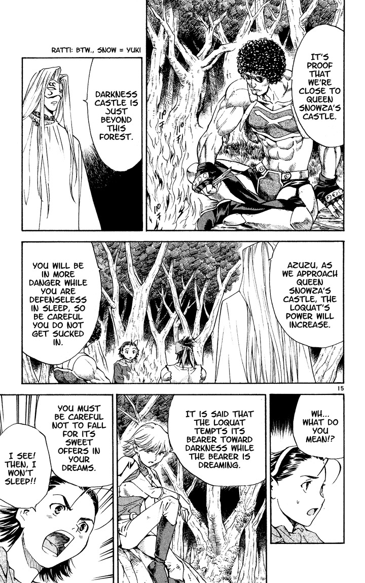 Yakitate!! Japan Chapter 84.5 page 14 - Chapter 84.5: The Tale of the [Yu] Biwa